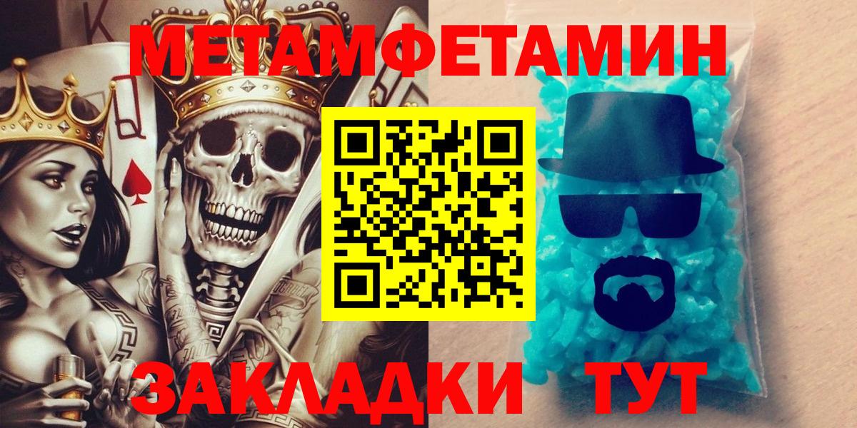 Амфетамин 98%  АМФ  АМФ  Вход с VPN  Амурск 