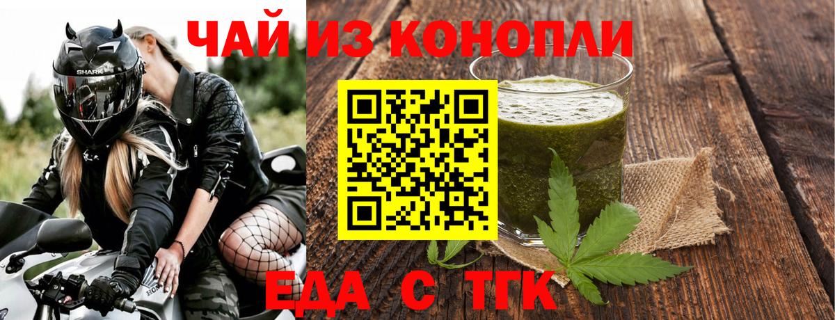 Амурск  Canna-Cookies конопля  Вход с VPN 