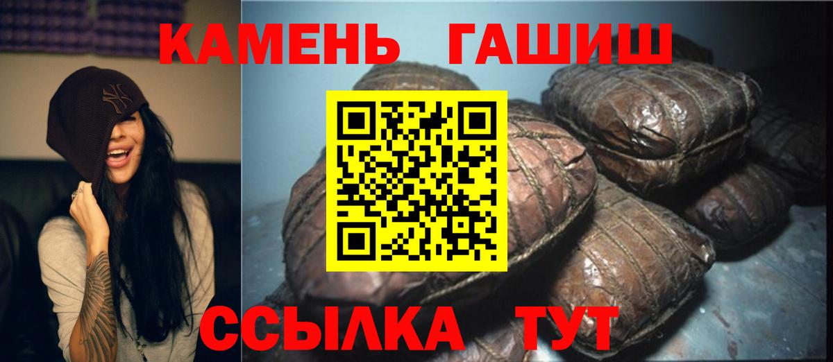 Амурск  Гашиш ice o lator  ГАШИШ гарик  купить наркотики цена  Вход с VPN 