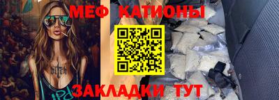 стафф Мариинск