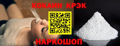 стафф Мариинск