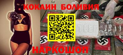 стафф Мариинск