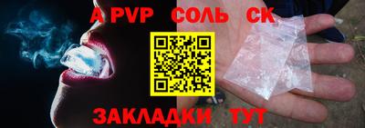 стафф Мариинск