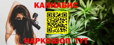 стафф Мариинск