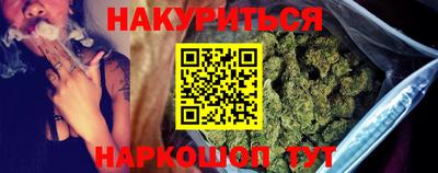 стафф Мариинск