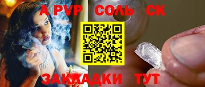 стафф Мариинск