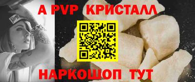 стафф Мариинск