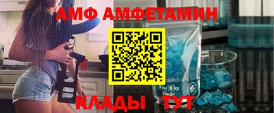 стафф Мариинск