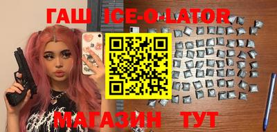 стафф Мариинск