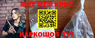 стафф Мариинск