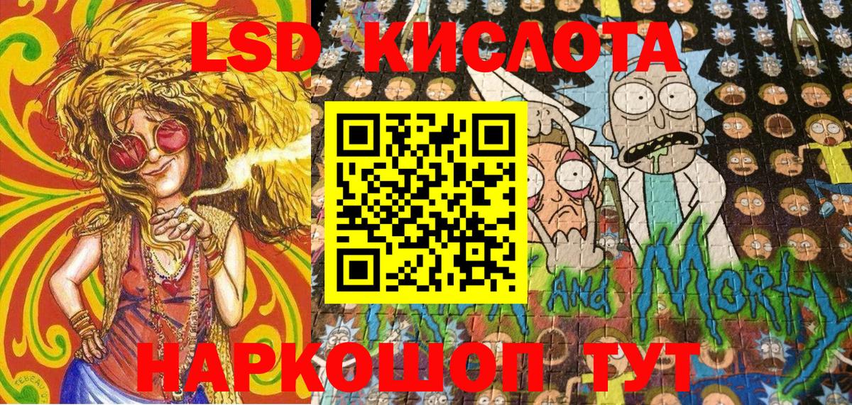 Амурск  как найти   Наркотические марки 1,5мг  Вход с VPN  Наркотические марки 1,5мг 
