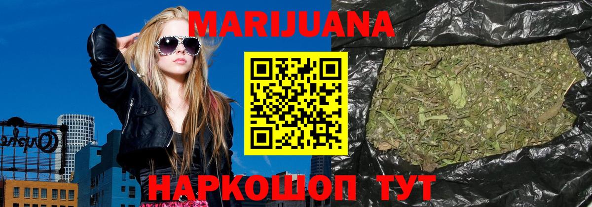 Марихуана индика  Вход с VPN  Марихуана план  Амурск  Бошки марихуана конопля 